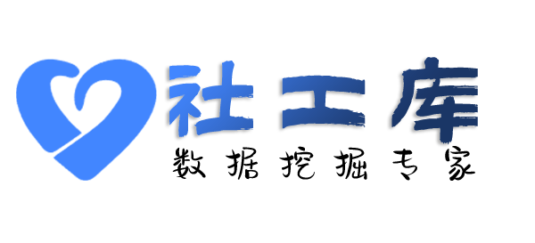 公开的查询微信好友并提取实名信息
